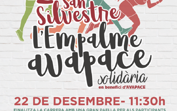 San Silvestre Mariano Benlliure Inscripciones