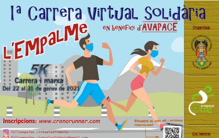 Carrera Empalme