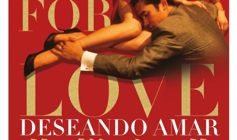 Deseando amar