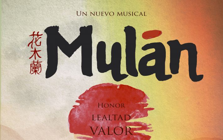 Mulán