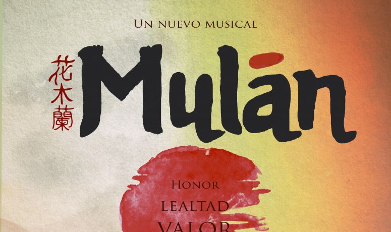 Mulán